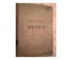 Книги 1933-1968